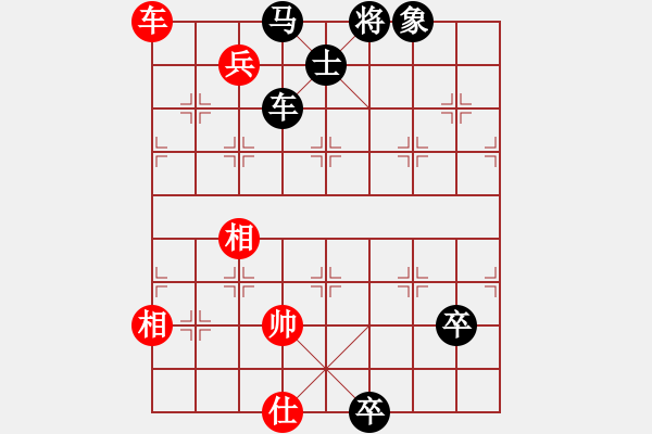 象棋棋譜圖片：雪擁蘭關(guān)(8段)-負(fù)-王峰(2段) - 步數(shù)：140 