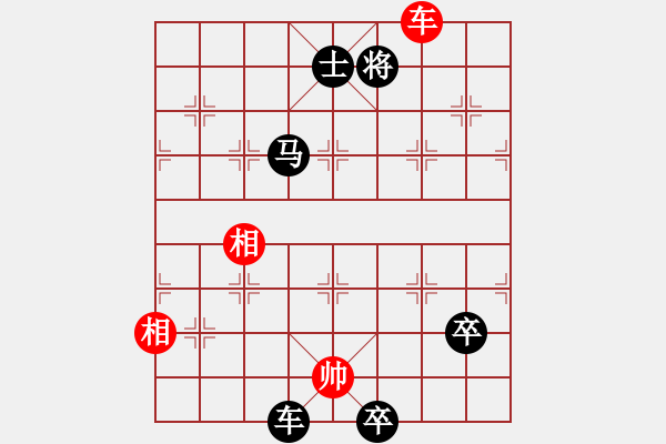 象棋棋譜圖片：雪擁蘭關(guān)(8段)-負(fù)-王峰(2段) - 步數(shù)：150 