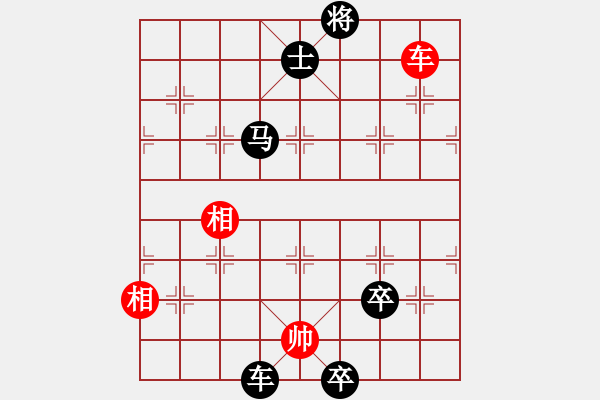 象棋棋譜圖片：雪擁蘭關(guān)(8段)-負(fù)-王峰(2段) - 步數(shù)：170 