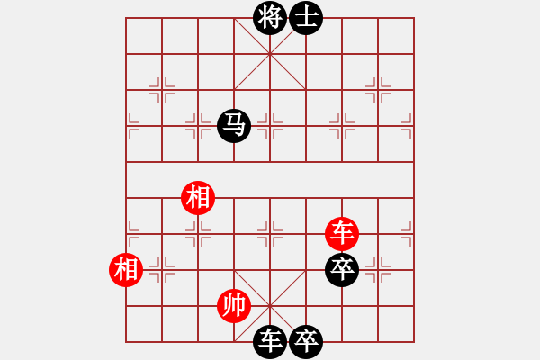 象棋棋譜圖片：雪擁蘭關(guān)(8段)-負(fù)-王峰(2段) - 步數(shù)：180 