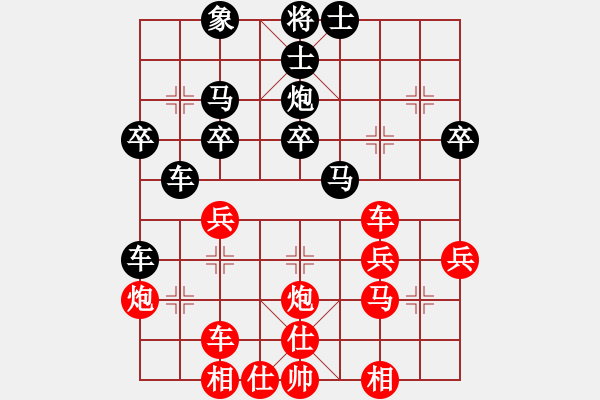 象棋棋譜圖片：雪擁蘭關(guān)(8段)-負(fù)-王峰(2段) - 步數(shù)：40 