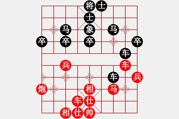 象棋棋譜圖片：雪擁蘭關(guān)(8段)-負(fù)-王峰(2段) - 步數(shù)：50 