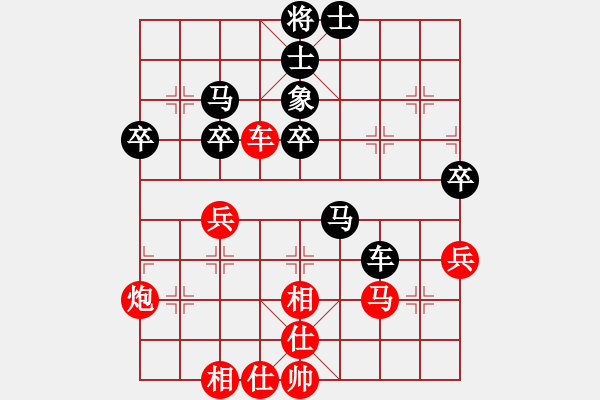 象棋棋譜圖片：雪擁蘭關(guān)(8段)-負(fù)-王峰(2段) - 步數(shù)：60 