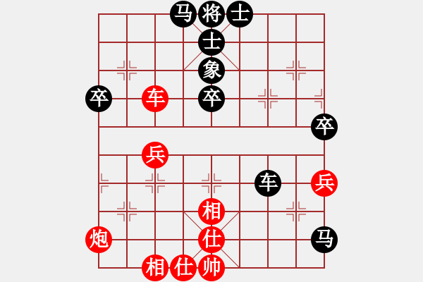 象棋棋譜圖片：雪擁蘭關(guān)(8段)-負(fù)-王峰(2段) - 步數(shù)：70 