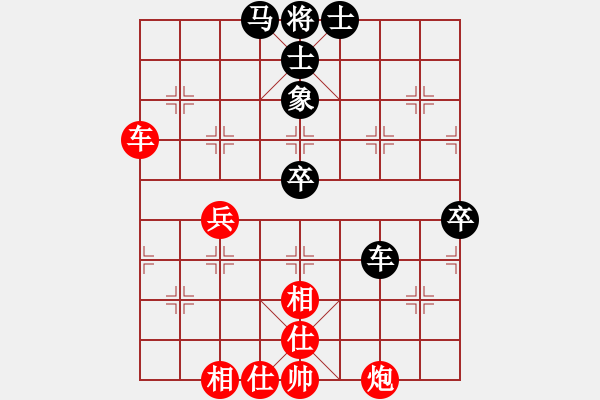 象棋棋譜圖片：雪擁蘭關(guān)(8段)-負(fù)-王峰(2段) - 步數(shù)：80 