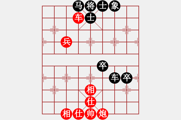 象棋棋譜圖片：雪擁蘭關(guān)(8段)-負(fù)-王峰(2段) - 步數(shù)：90 