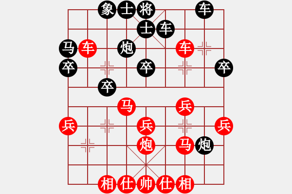 象棋棋譜圖片：落ゞ寞[紅] -VS- 溫州棋手[黑] - 步數(shù)：30 