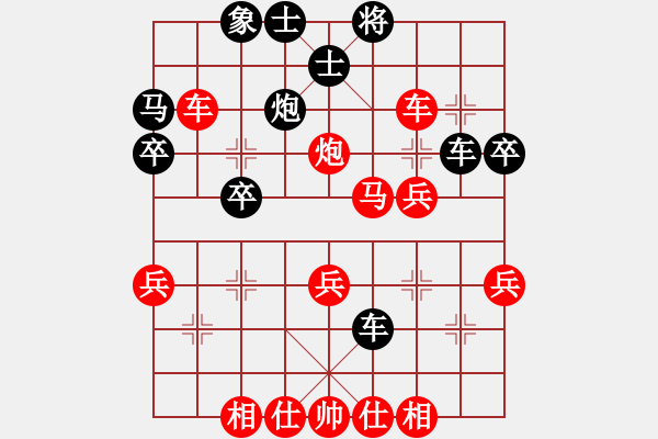 象棋棋譜圖片：落ゞ寞[紅] -VS- 溫州棋手[黑] - 步數(shù)：40 