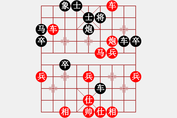 象棋棋譜圖片：落ゞ寞[紅] -VS- 溫州棋手[黑] - 步數(shù)：50 