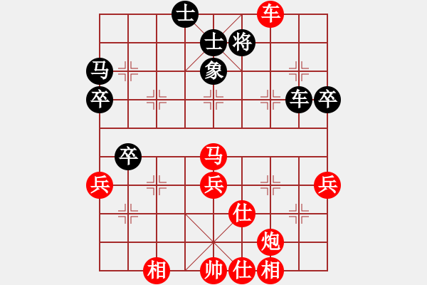 象棋棋譜圖片：落ゞ寞[紅] -VS- 溫州棋手[黑] - 步數(shù)：59 