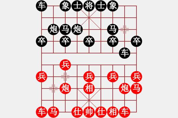 象棋棋谱图片：楚河居士(9段)-和-白衣秀士(7段) - 步数：10 