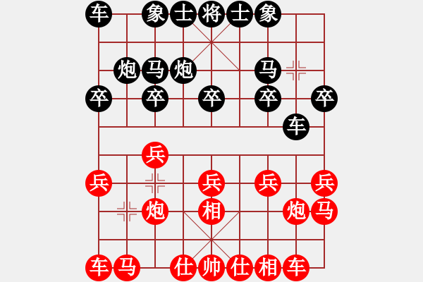 象棋棋譜圖片：楚河居士(9段)-和-白衣秀士(7段) - 步數(shù)：10 