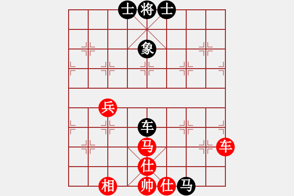 象棋棋譜圖片：楚河居士(9段)-和-白衣秀士(7段) - 步數(shù)：100 