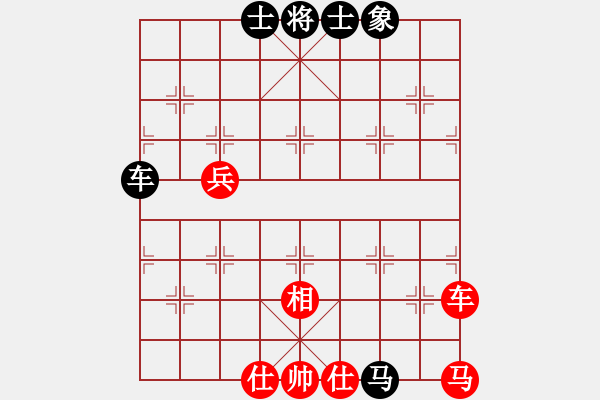 象棋棋谱图片：楚河居士(9段)-和-白衣秀士(7段) - 步数：110 