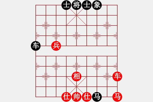 象棋棋譜圖片：楚河居士(9段)-和-白衣秀士(7段) - 步數(shù)：110 