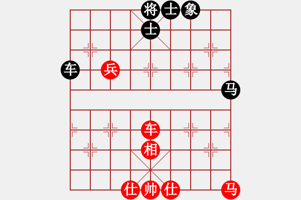 象棋棋谱图片：楚河居士(9段)-和-白衣秀士(7段) - 步数：120 