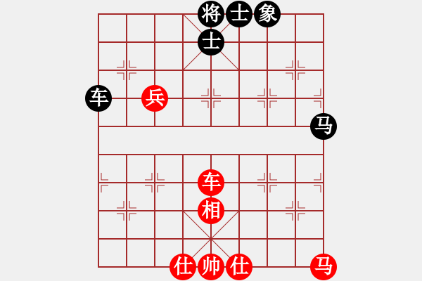 象棋棋譜圖片：楚河居士(9段)-和-白衣秀士(7段) - 步數(shù)：120 