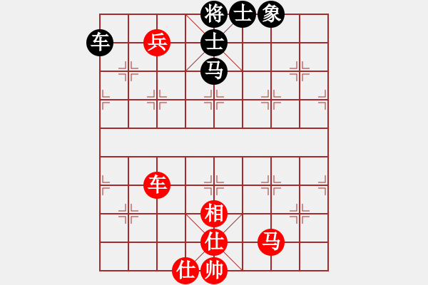 象棋棋谱图片：楚河居士(9段)-和-白衣秀士(7段) - 步数：130 