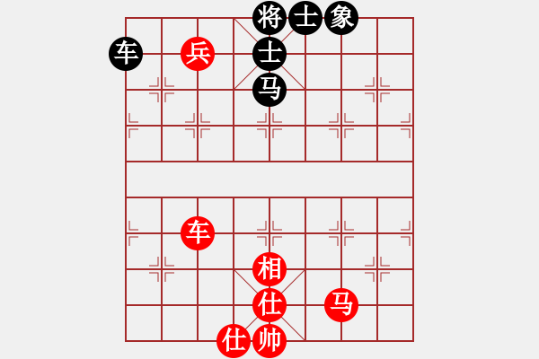 象棋棋譜圖片：楚河居士(9段)-和-白衣秀士(7段) - 步數(shù)：130 