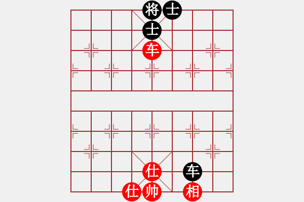 象棋棋谱图片：楚河居士(9段)-和-白衣秀士(7段) - 步数：140 