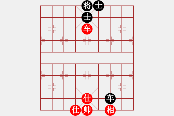 象棋棋譜圖片：楚河居士(9段)-和-白衣秀士(7段) - 步數(shù)：140 