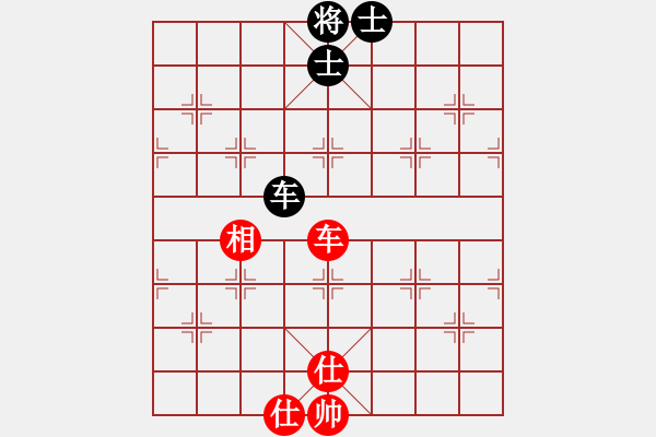 象棋棋谱图片：楚河居士(9段)-和-白衣秀士(7段) - 步数：150 