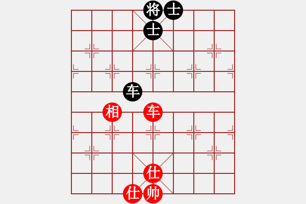 象棋棋譜圖片：楚河居士(9段)-和-白衣秀士(7段) - 步數(shù)：150 