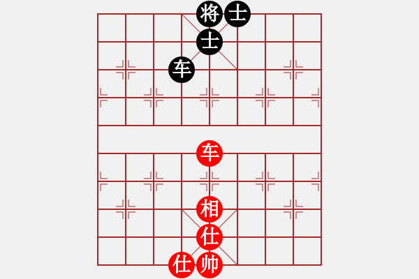 象棋棋譜圖片：楚河居士(9段)-和-白衣秀士(7段) - 步數(shù)：160 