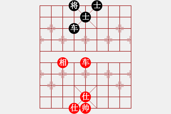 象棋棋譜圖片：楚河居士(9段)-和-白衣秀士(7段) - 步數(shù)：170 