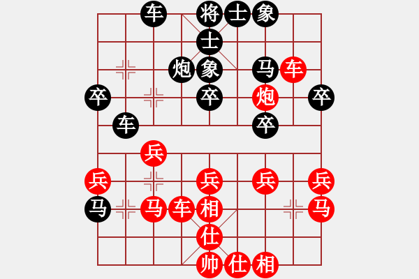 象棋棋譜圖片：楚河居士(9段)-和-白衣秀士(7段) - 步數(shù)：30 