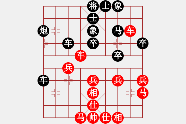 象棋棋谱图片：楚河居士(9段)-和-白衣秀士(7段) - 步数：40 