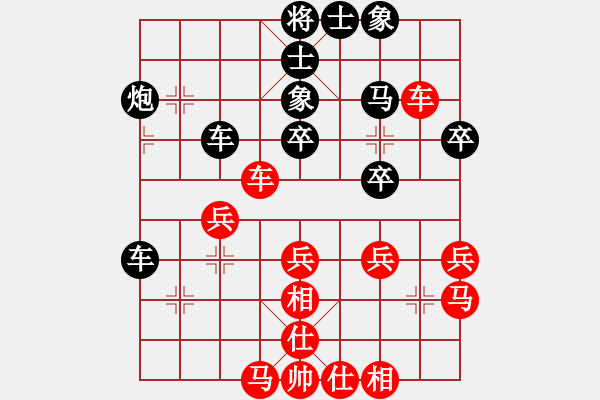 象棋棋譜圖片：楚河居士(9段)-和-白衣秀士(7段) - 步數(shù)：40 