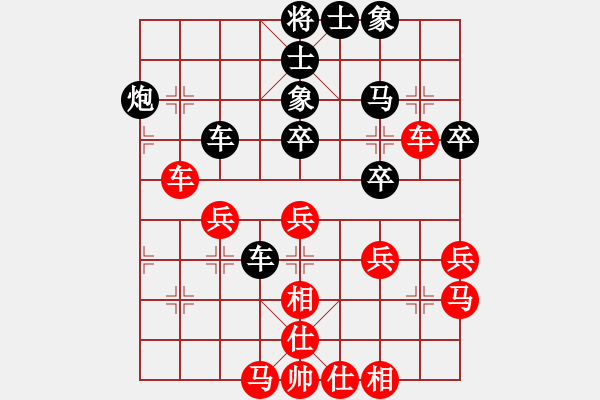 象棋棋谱图片：楚河居士(9段)-和-白衣秀士(7段) - 步数：50 