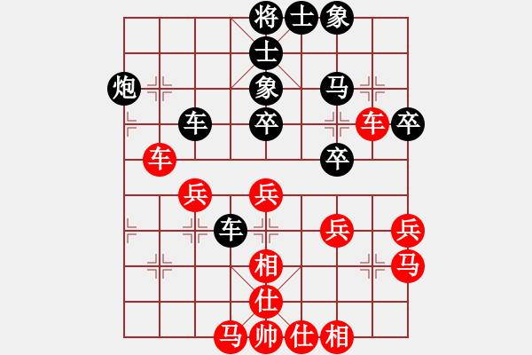 象棋棋譜圖片：楚河居士(9段)-和-白衣秀士(7段) - 步數(shù)：50 