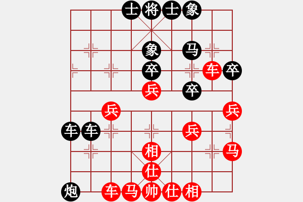 象棋棋谱图片：楚河居士(9段)-和-白衣秀士(7段) - 步数：60 