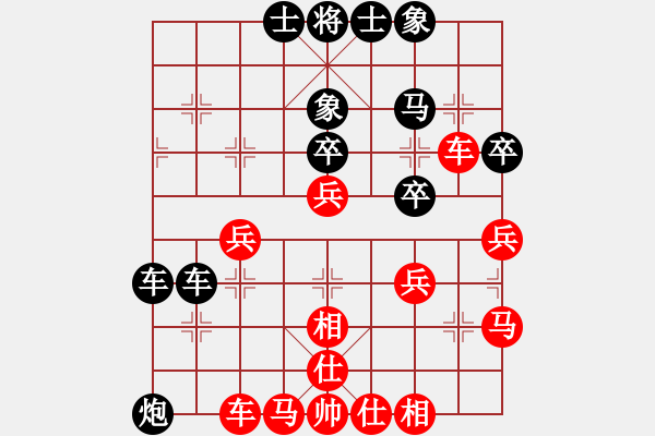 象棋棋譜圖片：楚河居士(9段)-和-白衣秀士(7段) - 步數(shù)：60 