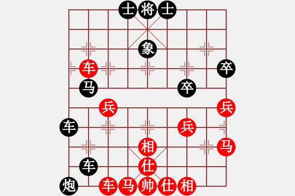 象棋棋谱图片：楚河居士(9段)-和-白衣秀士(7段) - 步数：70 