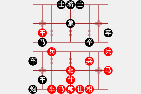 象棋棋譜圖片：楚河居士(9段)-和-白衣秀士(7段) - 步數(shù)：70 