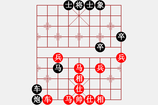 象棋棋谱图片：楚河居士(9段)-和-白衣秀士(7段) - 步数：80 