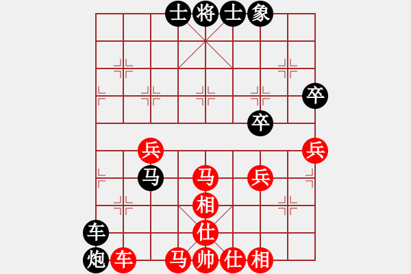 象棋棋譜圖片：楚河居士(9段)-和-白衣秀士(7段) - 步數(shù)：80 