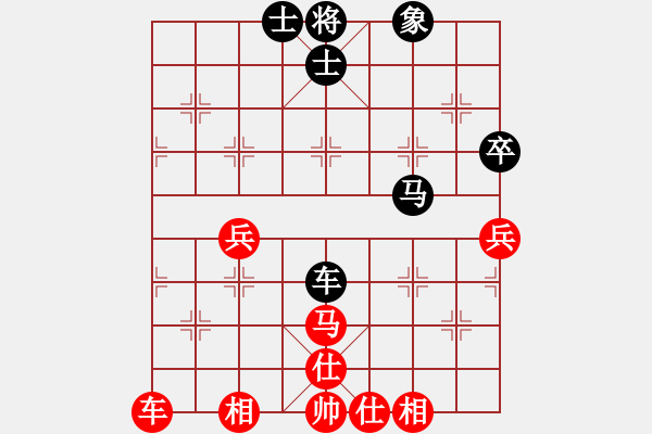 象棋棋谱图片：楚河居士(9段)-和-白衣秀士(7段) - 步数：90 