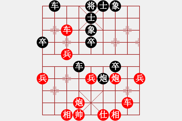 象棋棋譜圖片：29進(jìn)炮封車(chē)反宮馬掀起波瀾 - 步數(shù)：40 