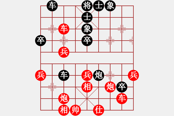 象棋棋譜圖片：29進(jìn)炮封車(chē)反宮馬掀起波瀾 - 步數(shù)：50 