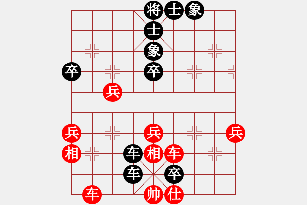 象棋棋譜圖片：29進(jìn)炮封車(chē)反宮馬掀起波瀾 - 步數(shù)：64 