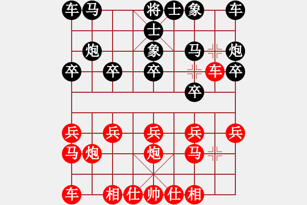 象棋棋譜圖片：醉棋渡河[紅] -VS- 點(diǎn)煙抽★寂寞[黑] - 步數(shù)：10 