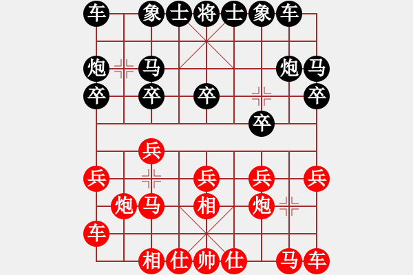 象棋棋譜圖片：山中傳棋(天帝)-和-騎豬去沖浪(人王) - 步數(shù)：10 