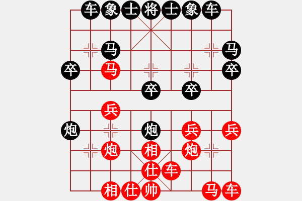 象棋棋譜圖片：山中傳棋(天帝)-和-騎豬去沖浪(人王) - 步數(shù)：20 