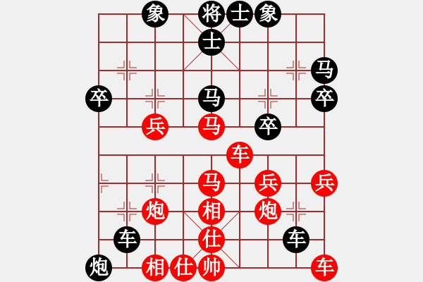 象棋棋譜圖片：山中傳棋(天帝)-和-騎豬去沖浪(人王) - 步數(shù)：30 