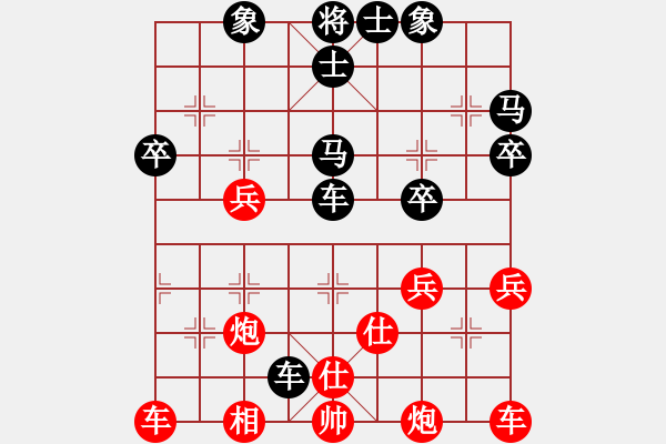 象棋棋譜圖片：山中傳棋(天帝)-和-騎豬去沖浪(人王) - 步數(shù)：40 