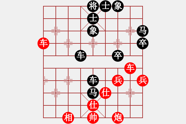 象棋棋譜圖片：山中傳棋(天帝)-和-騎豬去沖浪(人王) - 步數(shù)：50 